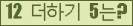 오른쪽의 새로고침을 클릭해 주세요.