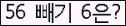 오른쪽의 새로고침을 클릭해 주세요.