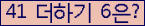 오른쪽의 새로고침을 클릭해 주세요.