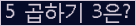 오른쪽의 새로고침을 클릭해 주세요.