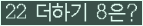 오른쪽의 새로고침을 클릭해 주세요.