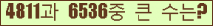 오른쪽의 새로고침을 클릭해 주세요.