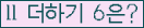 오른쪽의 새로고침을 클릭해 주세요.