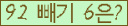 오른쪽의 새로고침을 클릭해 주세요.