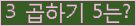 오른쪽의 새로고침을 클릭해 주세요.