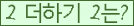 오른쪽의 새로고침을 클릭해 주세요.