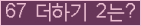 오른쪽의 새로고침을 클릭해 주세요.