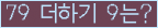 오른쪽의 새로고침을 클릭해 주세요.