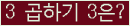 오른쪽의 새로고침을 클릭해 주세요.