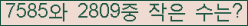 오른쪽의 새로고침을 클릭해 주세요.