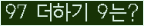 오른쪽의 새로고침을 클릭해 주세요.