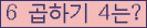 오른쪽의 새로고침을 클릭해 주세요.