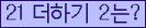 오른쪽의 새로고침을 클릭해 주세요.