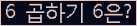 오른쪽의 새로고침을 클릭해 주세요.