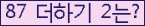 오른쪽의 새로고침을 클릭해 주세요.