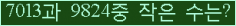 오른쪽의 새로고침을 클릭해 주세요.