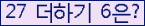 오른쪽의 새로고침을 클릭해 주세요.