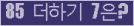 오른쪽의 새로고침을 클릭해 주세요.