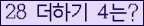 오른쪽의 새로고침을 클릭해 주세요.