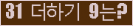 오른쪽의 새로고침을 클릭해 주세요.