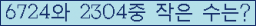 오른쪽의 새로고침을 클릭해 주세요.