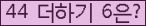 오른쪽의 새로고침을 클릭해 주세요.