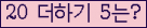 오른쪽의 새로고침을 클릭해 주세요.