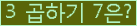 오른쪽의 새로고침을 클릭해 주세요.