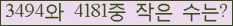 오른쪽의 새로고침을 클릭해 주세요.