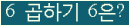 오른쪽의 새로고침을 클릭해 주세요.