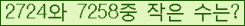 오른쪽의 새로고침을 클릭해 주세요.