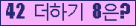 오른쪽의 새로고침을 클릭해 주세요.