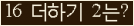 오른쪽의 새로고침을 클릭해 주세요.