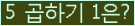 오른쪽의 새로고침을 클릭해 주세요.