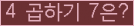 오른쪽의 새로고침을 클릭해 주세요.