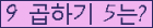 오른쪽의 새로고침을 클릭해 주세요.