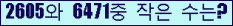 오른쪽의 새로고침을 클릭해 주세요.