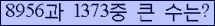 오른쪽의 새로고침을 클릭해 주세요.