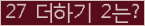 오른쪽의 새로고침을 클릭해 주세요.