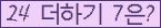 오른쪽의 새로고침을 클릭해 주세요.