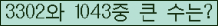 오른쪽의 새로고침을 클릭해 주세요.