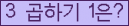 오른쪽의 새로고침을 클릭해 주세요.