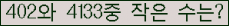 오른쪽의 새로고침을 클릭해 주세요.