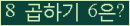 오른쪽의 새로고침을 클릭해 주세요.