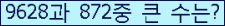 오른쪽의 새로고침을 클릭해 주세요.