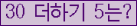 오른쪽의 새로고침을 클릭해 주세요.