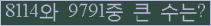 오른쪽의 새로고침을 클릭해 주세요.