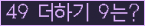 오른쪽의 새로고침을 클릭해 주세요.