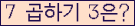 오른쪽의 새로고침을 클릭해 주세요.