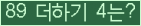 오른쪽의 새로고침을 클릭해 주세요.